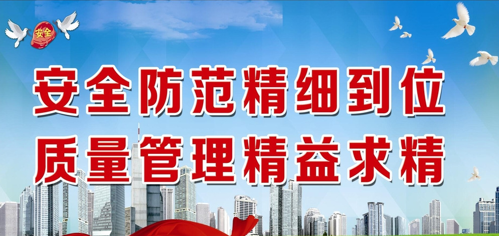 集團公司領導視察段家樓周邊環(huán)境提升改造工程