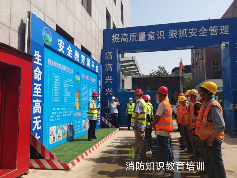 強(qiáng)化安全觀念  提高安全素質(zhì)