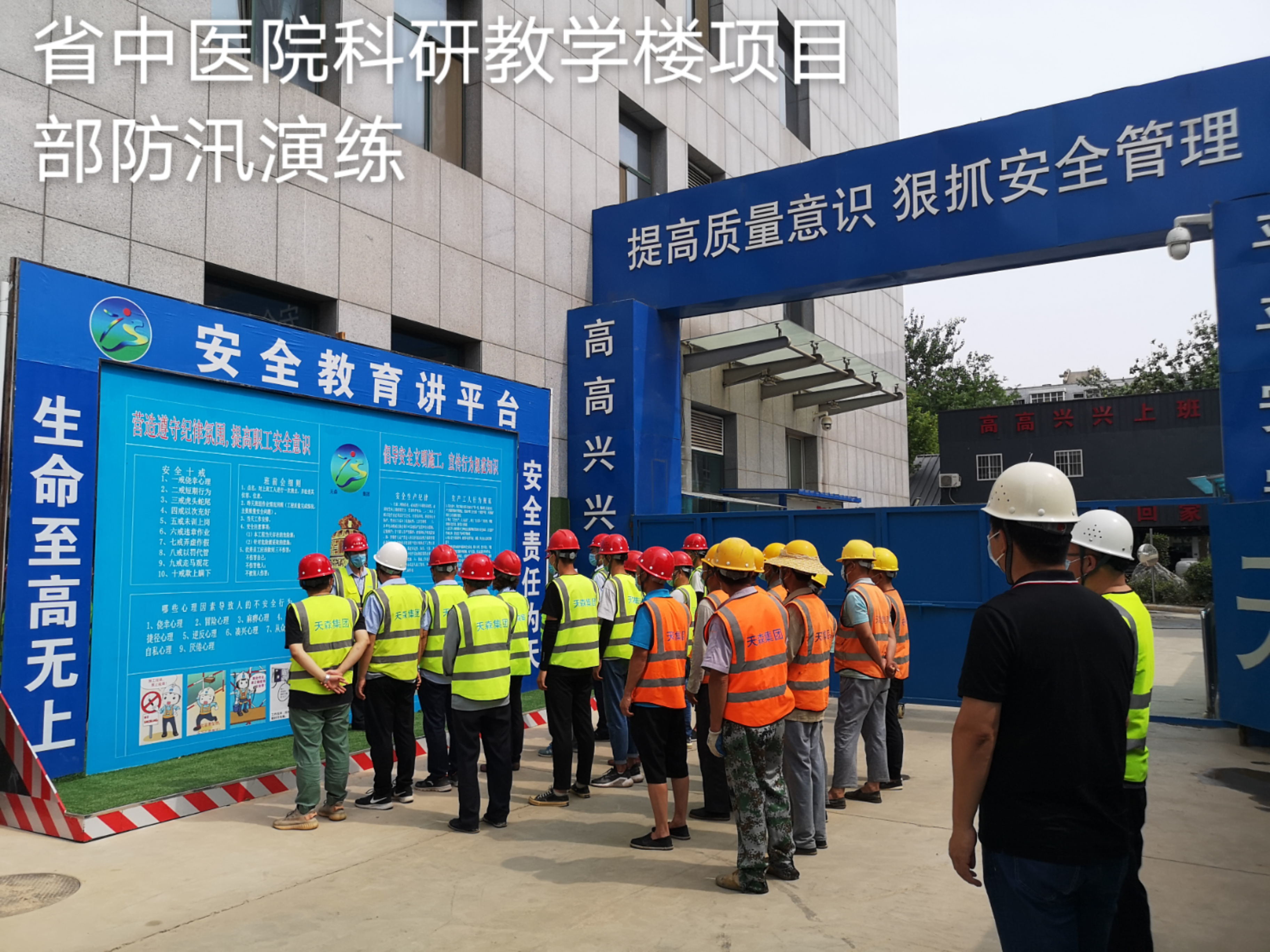 積極主動(dòng)提前做好夏季雨季防汛工作