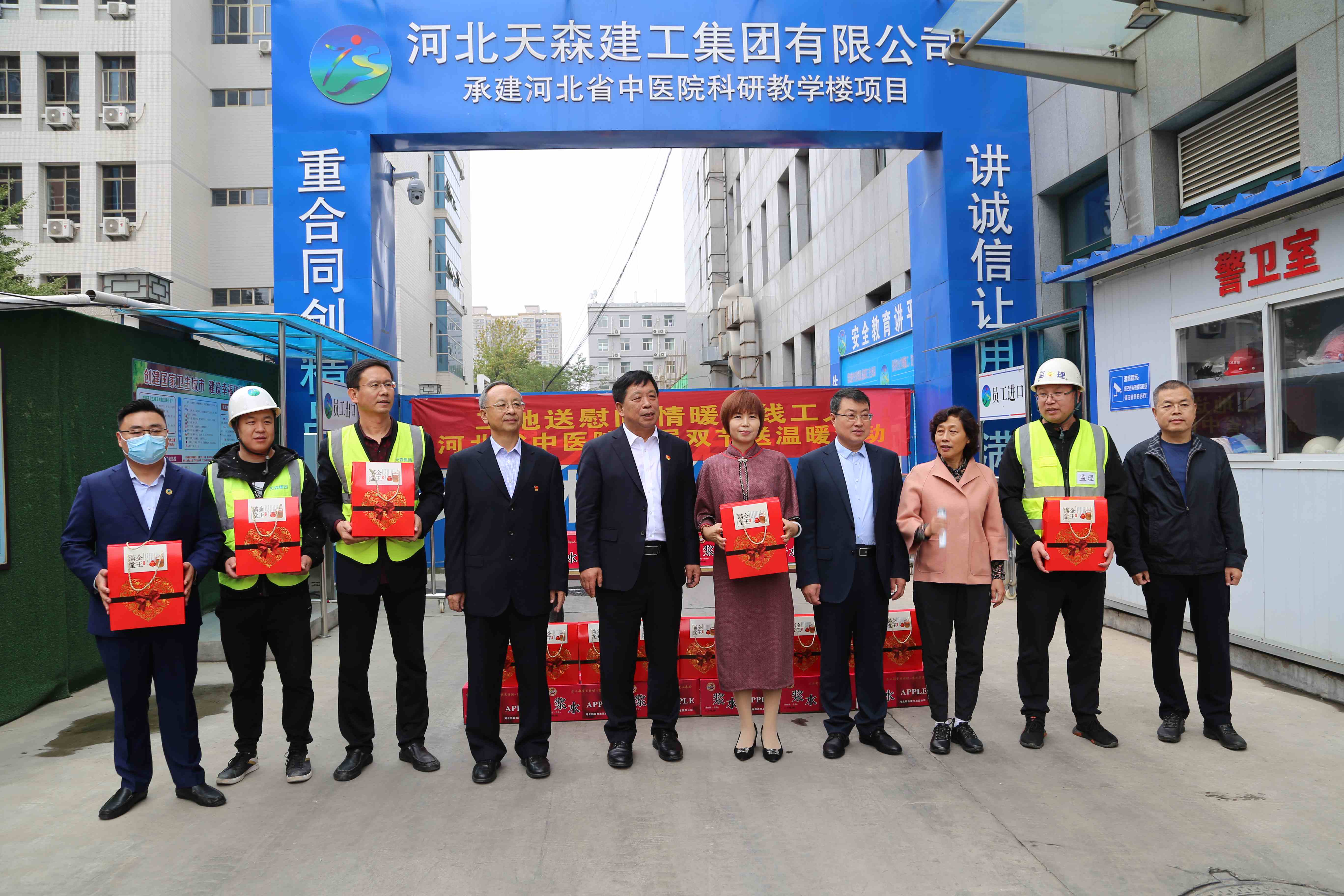 省中醫(yī)領導慰問省中醫(yī)院科研教學樓一線工人