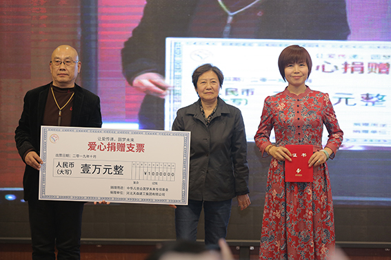 5dde2960608ce.jpg 讓愛傳遞 圓夢(mèng)未來(lái)公益活動(dòng).jpg